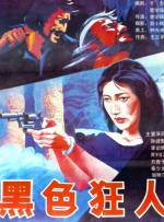 国产在线观看福利一区二区
